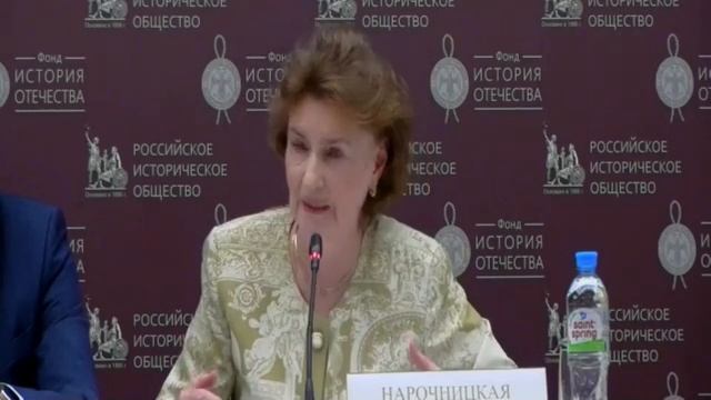 Наталия Нарочницкая. Предвоенная дипломатия. Истории и современные интрепретации смотреть онлайн