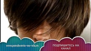 СОННИК - К чему снятся ВОЛОСЫ?