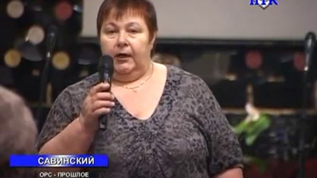 савинск 13 декабря 2011 года