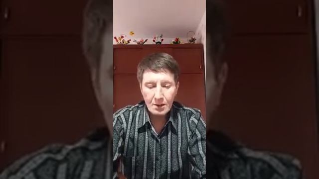 Как лучше понимать друг друга