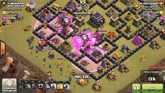 Кв клана Тула смотреть онлайн