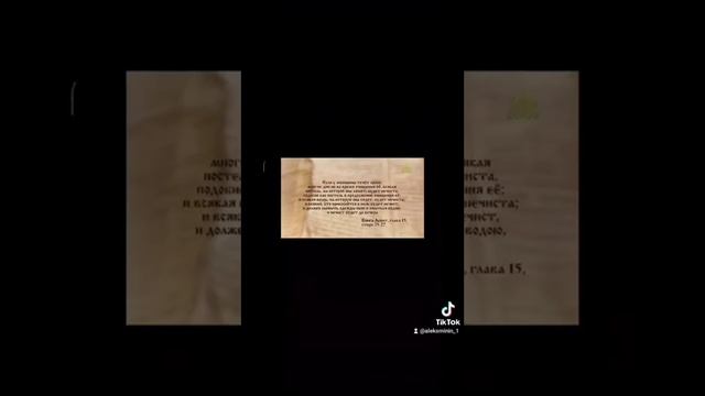 19.09.2022.г Понедельник: Поздравляю Вас с праздником - "Михайлово Чудо" + Евангелие с толкованием смотреть онлайн