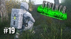 S.T.A.L.K.E.R. ANOMALY GAMMA ✪ ОДНА ЖИЗНЬ. ХАРДКОР ✪ #19  СНОВАЯ КВЕСТОВАЯ ЛИНИЯ - ИСКУПЛЕНИЕ