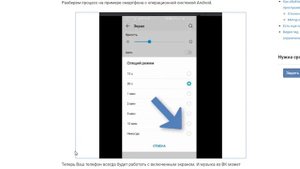 Как обойти ограчения на прослушивание музыки из ВКонтакте? Слушаем музыку в фоновом режиме