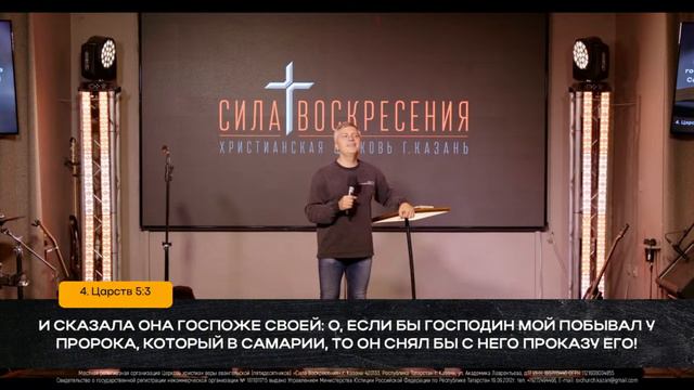 Вечер молитвы и хвалы | Прямая трансляция | 01.09.2023