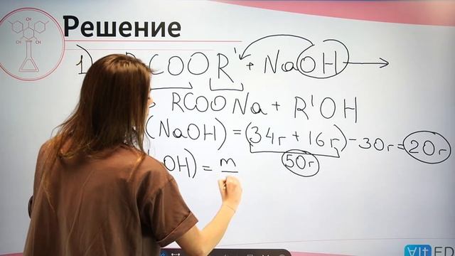 34-е ЗАДАНИЕ в ЕГЭ по ХИМИИ! Алгоритмы решения | Нахождение формулы органического вещества #2 смотреть онлайн
