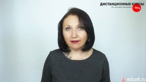 Публикация приказа о дисциплинарном взыскании -Елена Пономарева