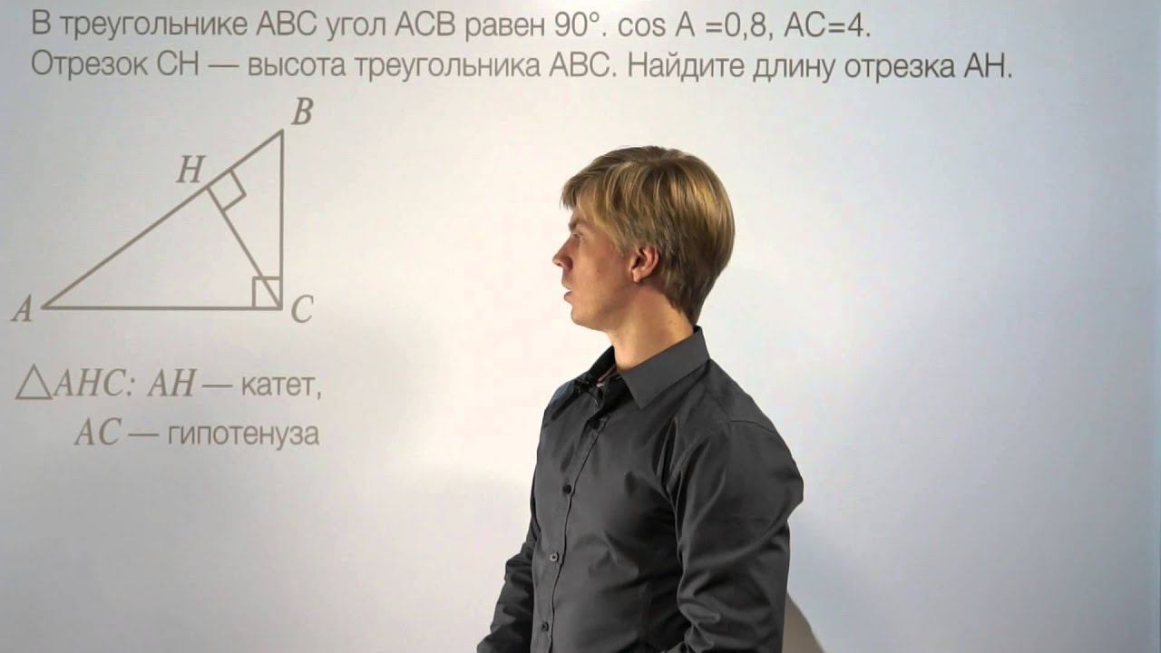 ЕГЭ 2016 по математике. Задача №15 (базовый уровень) смотреть онлайн