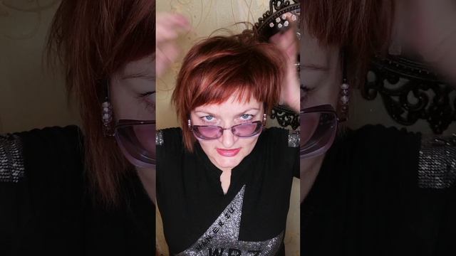 С которыми я просыпаюсь... ?