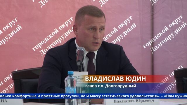 НОВОСТИ | Телеканал Долгопрудный | 18 августа 2023
