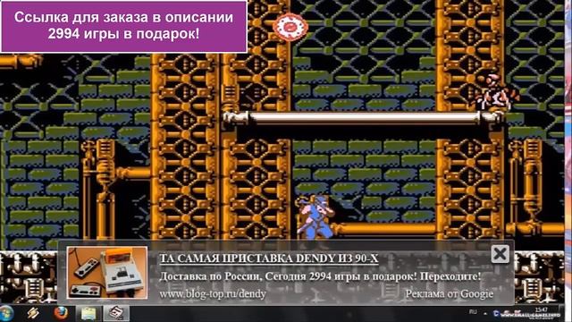 купить приставку денди смотреть онлайн