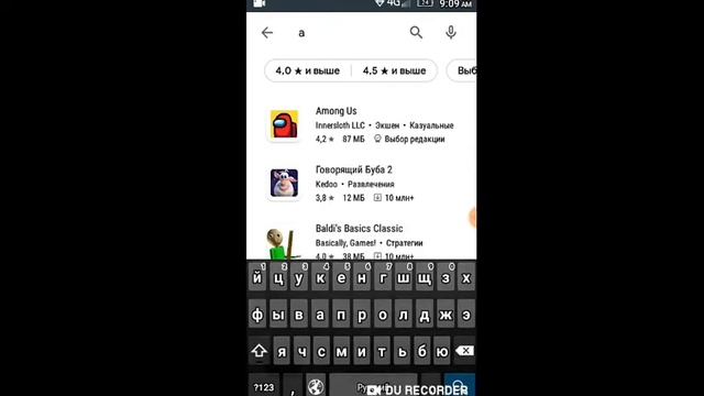 как удалить историю поиска в плей маркете! смотреть онлайн