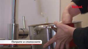 Советы по использованию посуды из нержавеющей стали Tefal - для легкого ухода