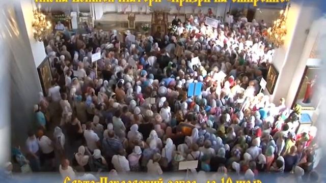 Икона "Призри на смирение"