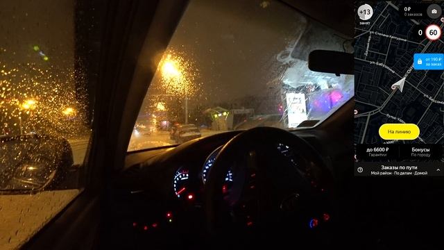 ЛайфХак!!! Как заработать 1600 рублей за 2 часа. Яндекс такси. Команда Я. смотреть онлайн