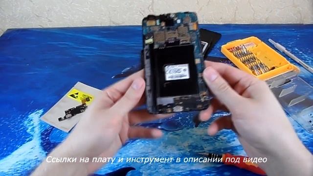 Не заряжается смартфон Не заряжается Samsung Charging Port Samsung N7000 Как заменить плату зарядки смотреть онлайн