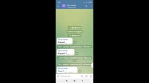 Как сделать текст ссылкой в телеграм / Как добавить в слово ссылку в telegram