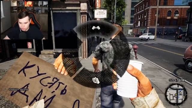 24 ЧАСА В СИМУЛЯТОРЕ БОМЖА - Bum Simulator
