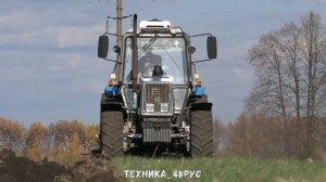 МТЗ-1221 Беларус с пятикорпусным плугом ПЛН-5-35 Видео для тех, кто еще сомневается