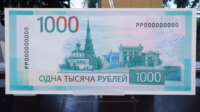 НИВА, 1000 рублей