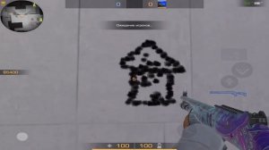 О НЕТ, МОЙ ДОМ, ВСЁ ПРОПАЛО?