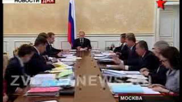 Совещание правительства. Доступность кредитов