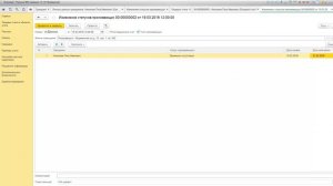 Инфокрафт_ Формула ЖКХ. Регистрационный и паспортный учет