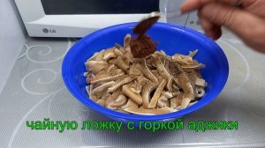 Закуска из свиных ушек. Просто и быстро. Отлично подойдет к пиву