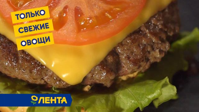 Что может быть лучше вкусного бургера? смотреть онлайн