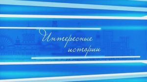 Интересные истории 09.03.2022 - О Фаине Раневской