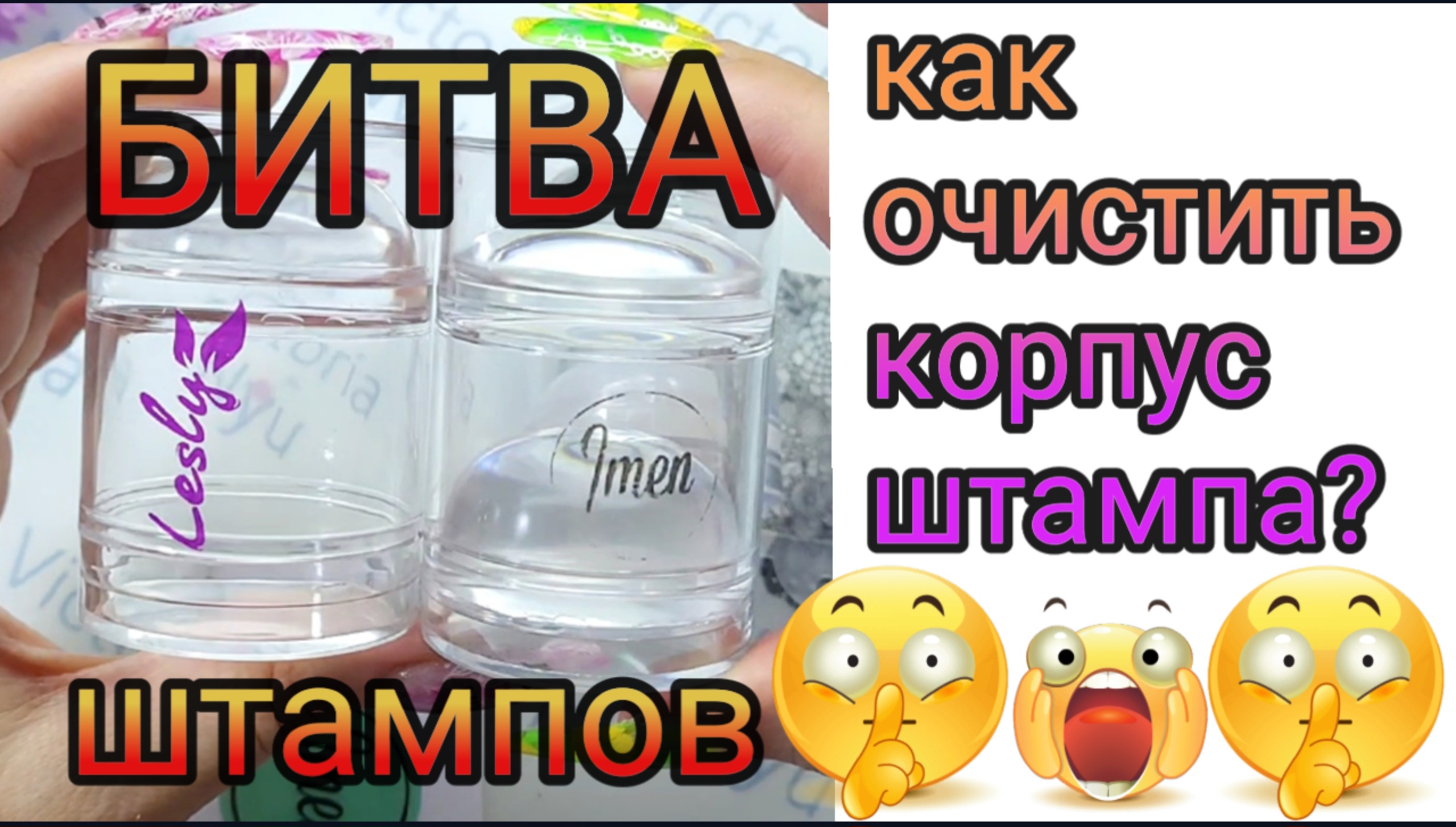 Сравнение трех штампов для стемпинга #stamping #nails #nailart