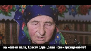 Eski Gagauz türküsü | Старая гагаузская песня || Kolada - Рождество