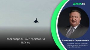 Над территорией Украины заметили учебный самолет британских ВВС