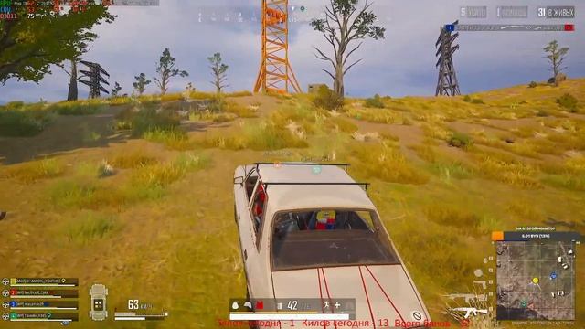 Истребление нечисти ! стрим PUBG! смотреть онлайн