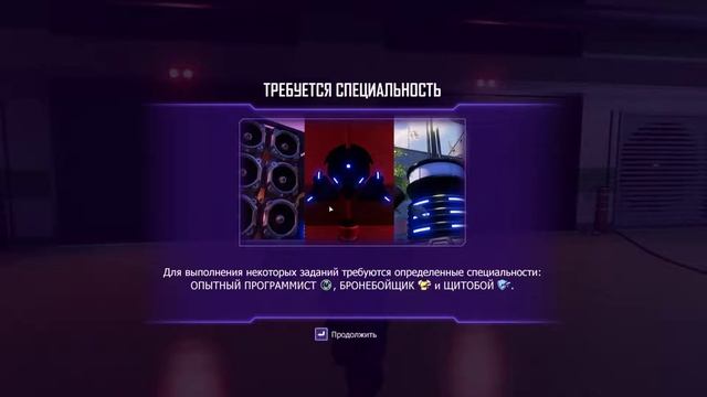 Agents of Mayhem ❤ Агенты Xаоса ❤ #6 Август Гант ВРАГ! Смешно озвучивает ПОПУЛЯРНЫЙ летсплейщик смотреть онлайн