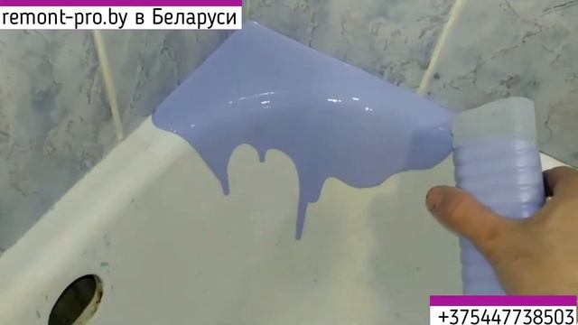 Реставрация ванн цветным акрилом. смотреть онлайн