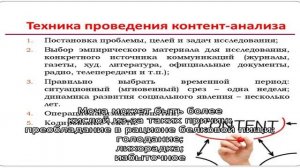 Тест мочи на беременность при помощи соды