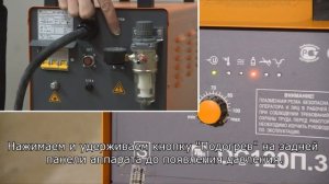 Ручная воздушно-плазменная резка. Видео-руководство.