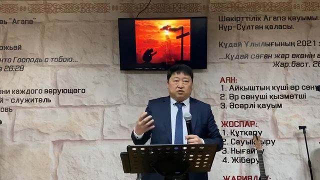 09.04.22 | Пастор Игорь
