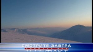 Проверить свои силы и испытать характер на прочность