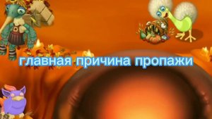 куда пропал Thunder MSM?|история самого Ютубера| my singing monsters
