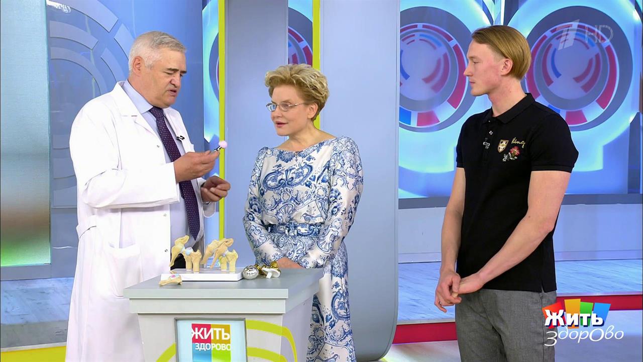 Саммит по замене суставов. Жить здорово! Фрагмент выпуска от 04.06.2019