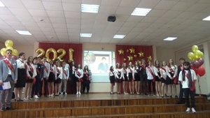 Сценка Вступление Последний звонок школа №124