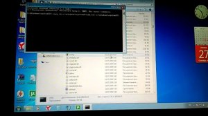 Уязвимость в Windows7