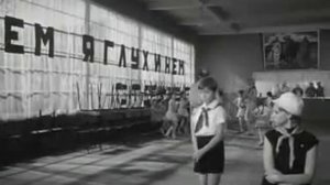 Мы бодры, веселы