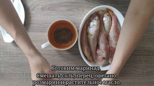 Барабуля в духовке