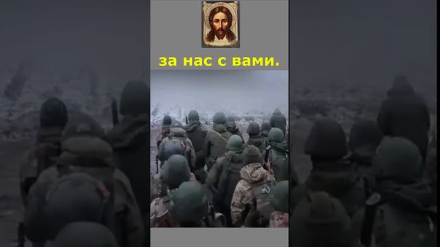 Потрясающе до слез!!! Русские воины молятся перед боем.