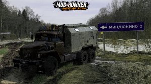 MudRunner. Карта «Миндюкино-2»