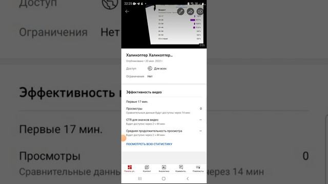 Тутор "Как сделать обложку на видео"