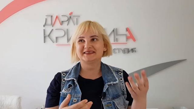 Отзыв клиента студии Кристины Дарат смотреть онлайн